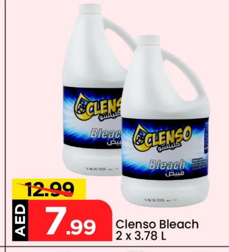 available at Mark & Save in UAE - Dubai
