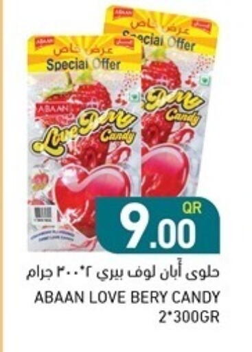 available at أسواق رامز in قطر - الوكرة