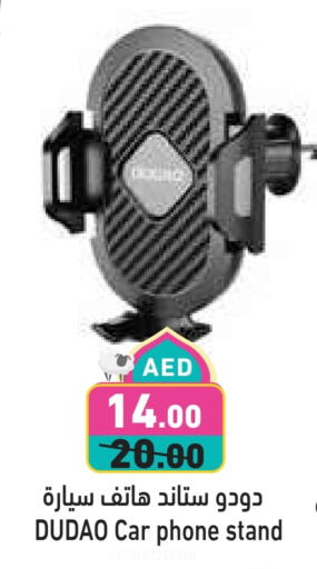 available at Aswaq Ramez in UAE - Abu Dhabi