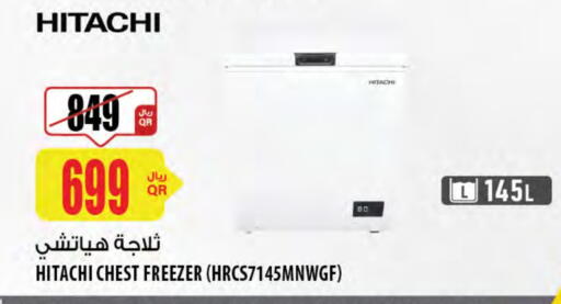 هيتاشي ثلاجة available at شركة الميرة للمواد الاستهلاكية in قطر - الوكرة
