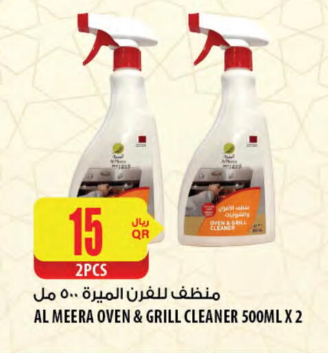 منظف عام available at شركة الميرة للمواد الاستهلاكية in قطر - الشمال