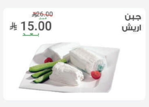 available at أسواق الرشيد in مملكة العربية السعودية, السعودية, سعودية - الرياض