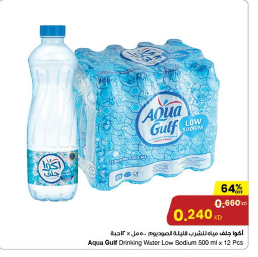 available at مركز سلطان in الكويت - محافظة الجهراء