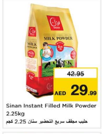 SINAN Milk Powder available at Nesto Hypermarket in UAE - Sharjah / Ajman