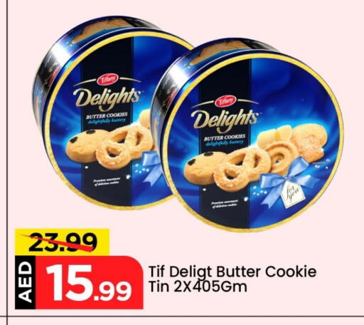 تيفاني available at مارك & سيف in الإمارات العربية المتحدة , الامارات - دبي