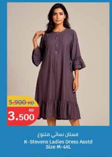 available at City Hypermarket in Kuwait - Ahmadi Governorate