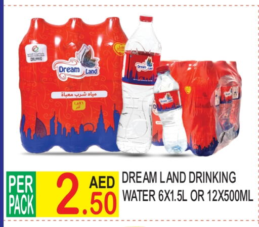 available at Dream Land in UAE - Dubai