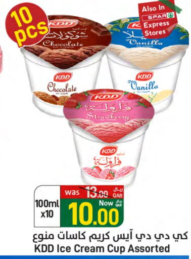 Strawberry Vanilla available at ســبــار in قطر - الدوحة