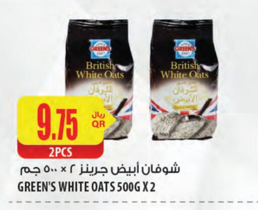 Oats available at Al Meera in Qatar - Al Shamal