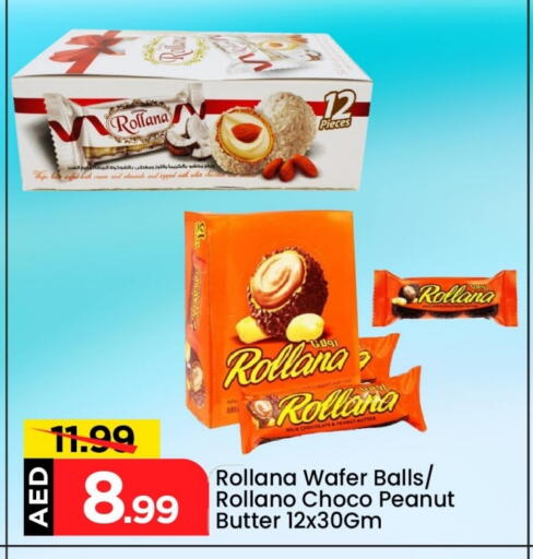 available at مارك & سيف in الإمارات العربية المتحدة , الامارات - أبو ظبي