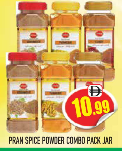 الملح، التوابل والمعجون in جولدن دي هايبرماركت, UAE Offers - الإمارات العربية المتحدة بران بهارات available at جولدن دي هايبرماركت in الإمارات العربية المتحدة , الامارات - دبي