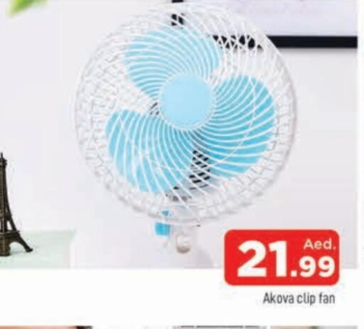 Fan available at AL MADINA in UAE - Sharjah / Ajman