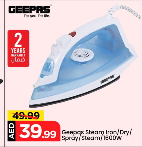 GEEPAS Ironbox available at Mark & Save in UAE - Sharjah / Ajman