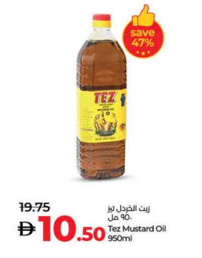 Mustard Oil available at Lulu Hypermarket in UAE - Fujairah
