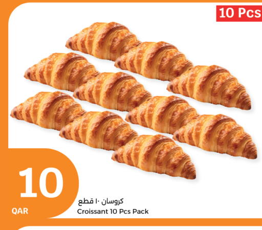available at سيتي هايبرماركت in قطر - الدوحة