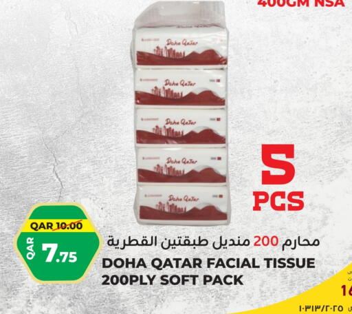 available at Qatar Consumption Complexes  in Qatar - Al Daayen