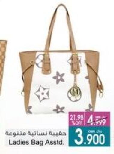 Ladies Bag available at A & H in Oman - Sohar