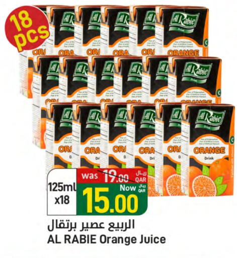 AL RABIE available at SPAR in Qatar - Umm Salal