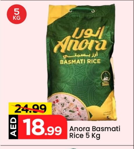 Basmati / Biryani Rice available at Mark & Save in UAE - Abu Dhabi