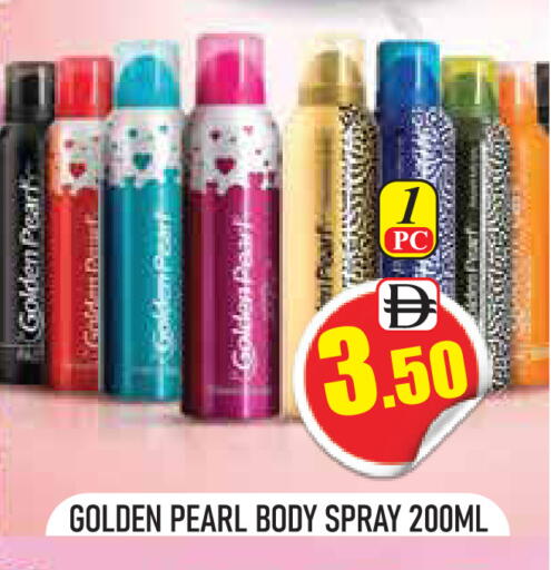 العطر in جولدن دي هايبرماركت, UAE Offers - الإمارات العربية المتحدة Pear available at جولدن دي هايبرماركت in الإمارات العربية المتحدة , الامارات - دبي