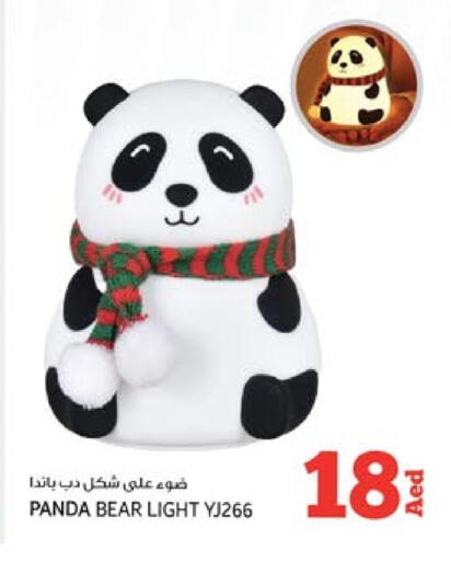 available at كنز هايبرماركت in الإمارات العربية المتحدة , الامارات - الشارقة / عجمان