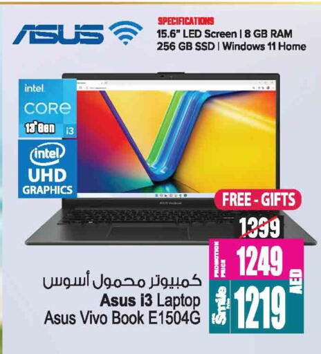 ASUS Laptop available at Ansar Gallery in UAE - Dubai