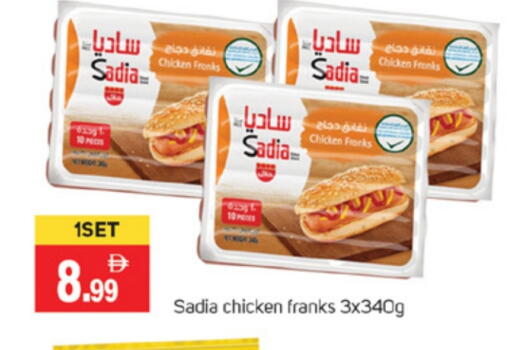SADIA Chicken Franks available at TALAL MARKET in UAE - Abu Dhabi