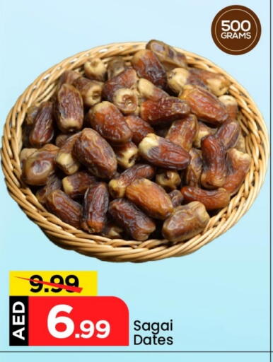 available at Mark & Save in UAE - Dubai