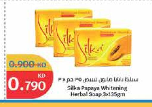 SILKA available at City Hypermarket in Kuwait - Kuwait City