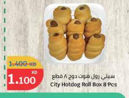 available at City Hypermarket in Kuwait - Jahra Governorate