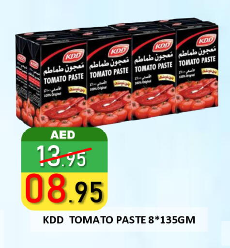 KDD Tomato Paste available at ROYAL GULF HYPERMARKET LLC in UAE - Abu Dhabi