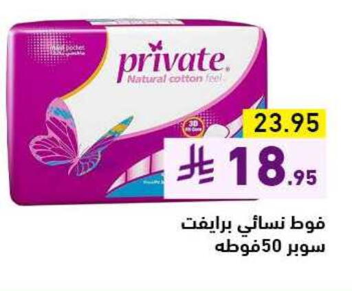 available at Aswaq Ramez in KSA, Saudi Arabia, Saudi - Riyadh