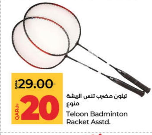 Sports & Fitness in LuLu Hypermarket, Qatar Offers - Qatar available at LuLu Hypermarket in Qatar - Al Rayyan