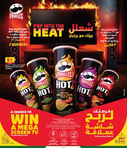 Date Potato Chilli available at Al Meera in Qatar - Al Shamal