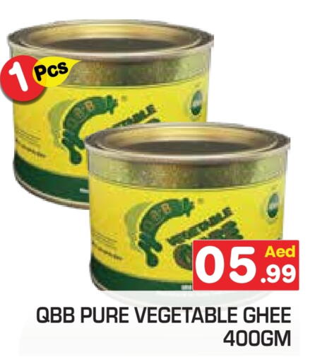 QBB سمن نباتي available at سنابل بني ياس in الإمارات العربية المتحدة , الامارات - أبو ظبي