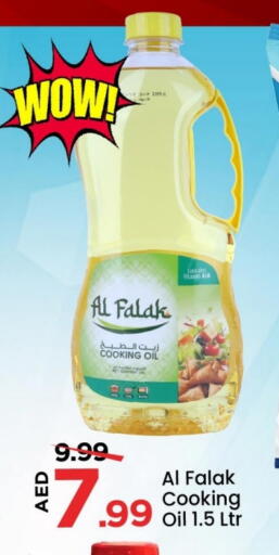 Cooking Oil available at Mark & Save in UAE - Sharjah / Ajman