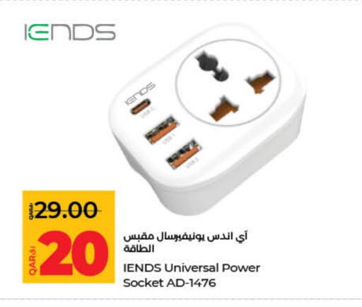available at LuLu Hypermarket in Qatar - Al Shamal