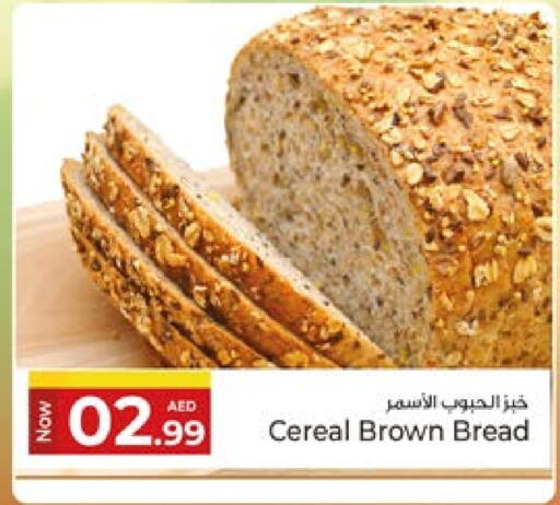 available at كنز هايبرماركت in الإمارات العربية المتحدة , الامارات - الشارقة / عجمان