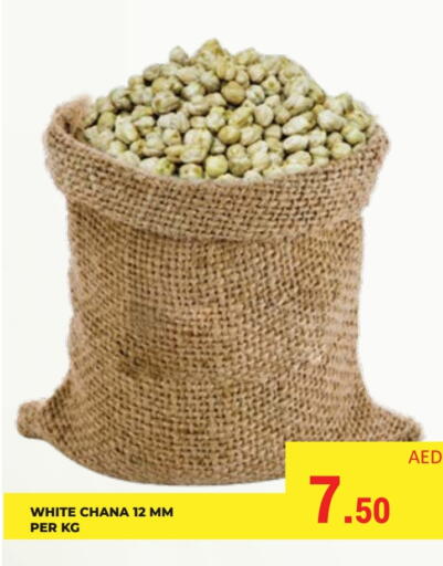 available at كيرالا هايبرماركت in الإمارات العربية المتحدة , الامارات - رَأْس ٱلْخَيْمَة