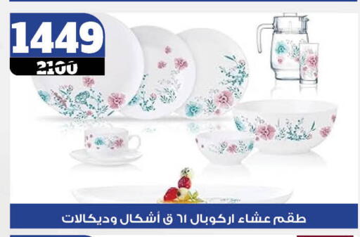 available at Koko & S in Egypt - Cairo