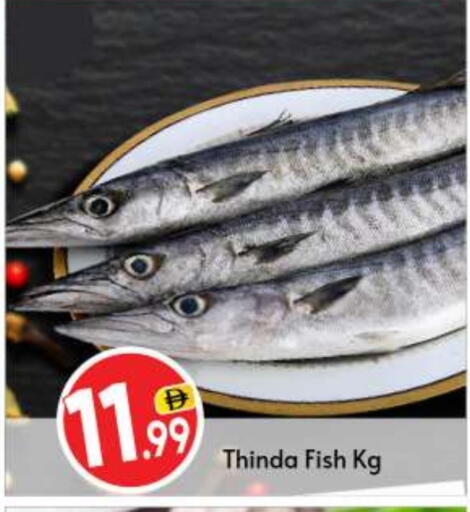 available at BIGmart in UAE - Abu Dhabi