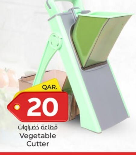 available at باريس هايبرماركت in قطر - الوكرة