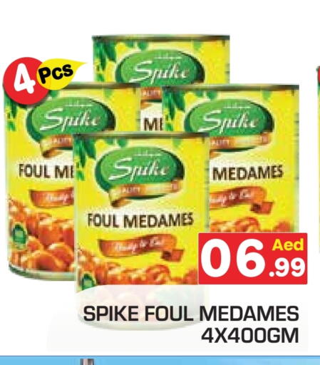 available at Baniyas Spike  in UAE - Abu Dhabi