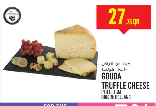 available at مونوبريكس in قطر - الضعاين