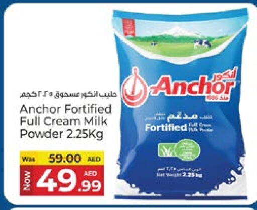 ANCHOR Milk Powder available at Kenz Hypermarket in UAE - Sharjah / Ajman