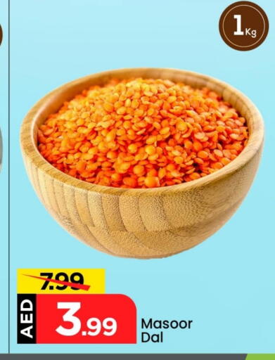 Pulses, Beans & Grains in Mark & Save, UAE Offers - United Arab Emirates available at Mark & Save in UAE - Sharjah / Ajman
