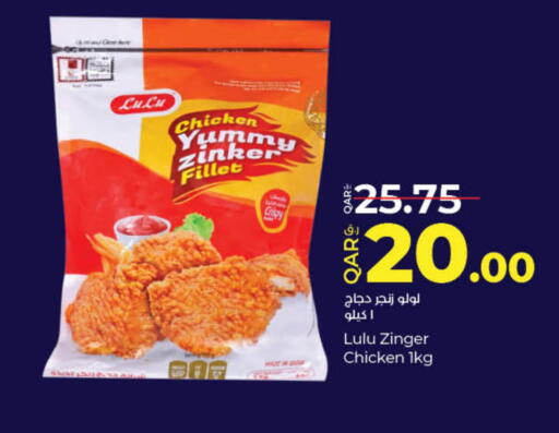 Chicken Fillet available at LuLu Hypermarket in Qatar - Al Rayyan