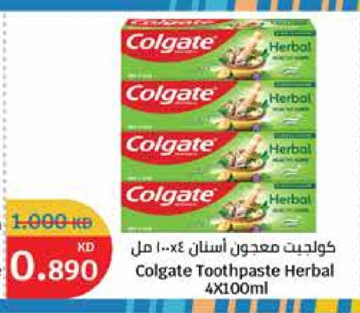 كولجيت معجون أسنان available at سيتي هايبرماركت in الكويت - محافظة الأحمدي