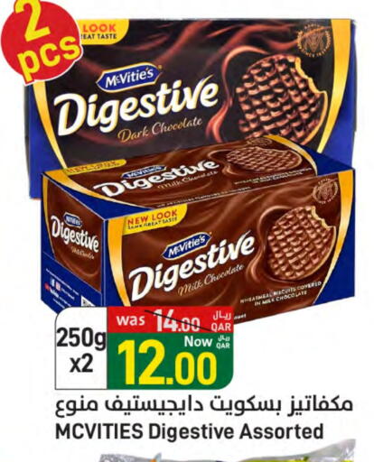 McVitie's available at SPAR in Qatar - Al Wakra