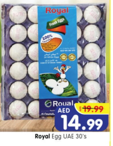 available at Al Madina Hypermarket in UAE - Abu Dhabi